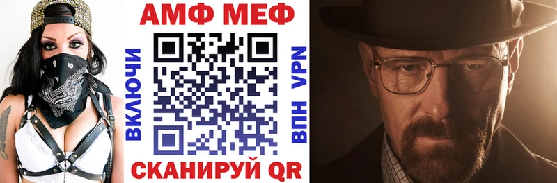 АМФ 97% хочу omg зеркало Лениногорск