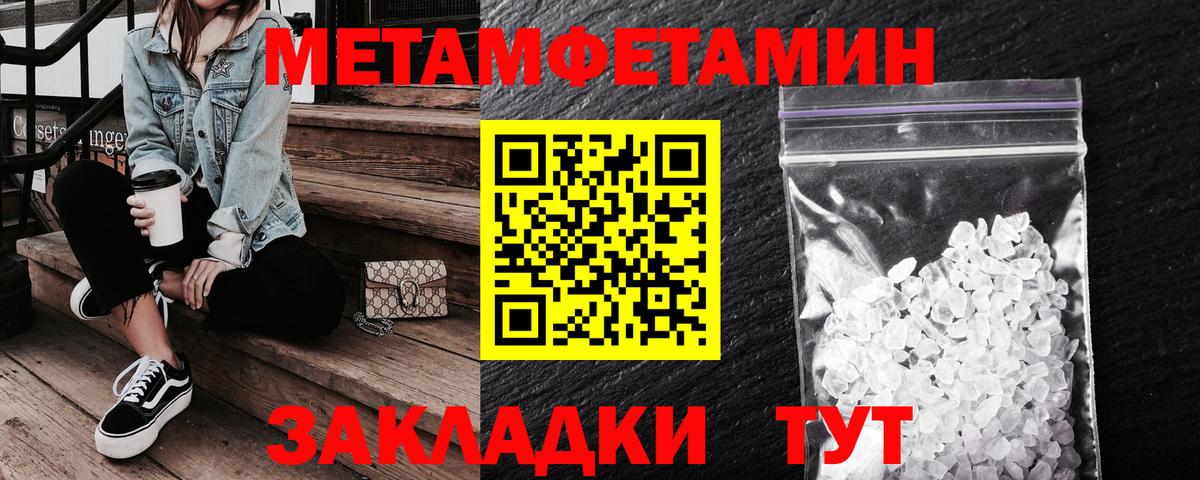 Amphetamine 98%  Amphetamine  Лениногорск  Вход с VPN 