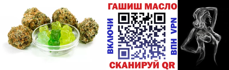 Cannafood конопля  Лениногорск 
