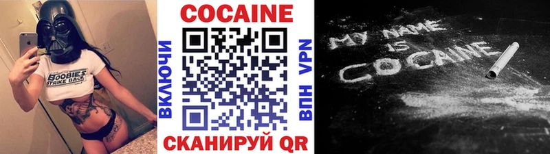 COCAIN Fish Scale  ссылка на мегу рабочий сайт  Лениногорск 
