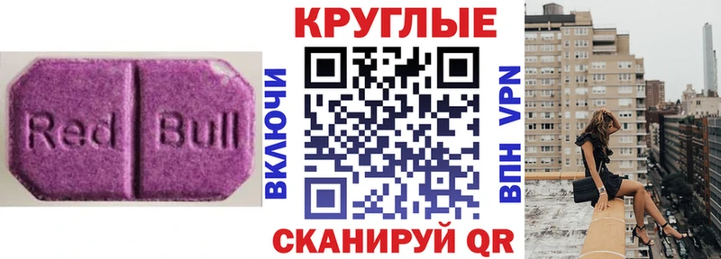 Экстази бентли Лениногорск