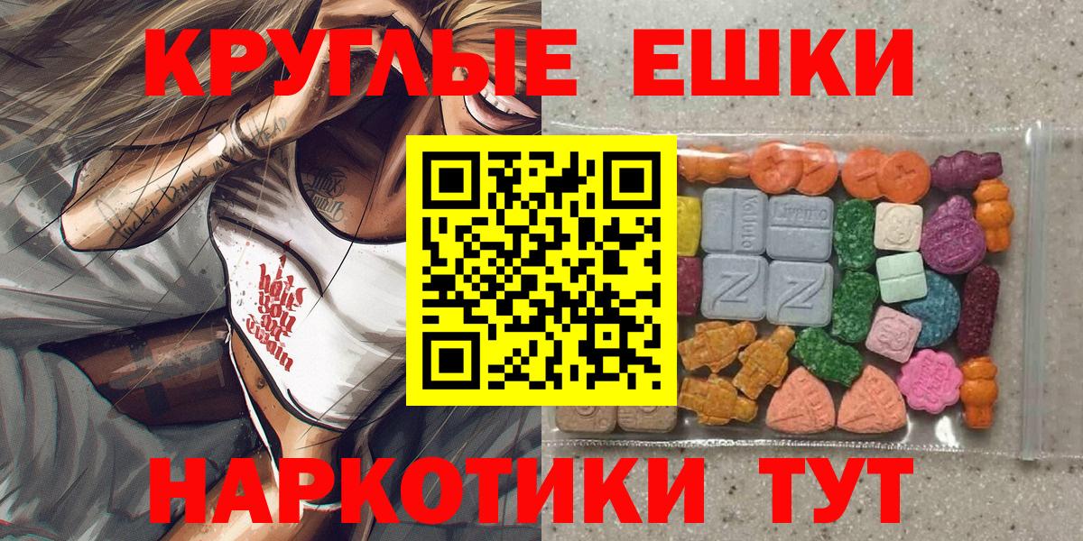 ЭКСТАЗИ TESLA Лениногорск