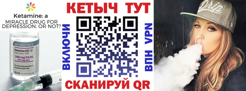 кракен зеркало  Лениногорск  Кетамин ketamine  где продают наркотики 
