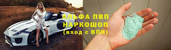 Альфа ПВП Алексин