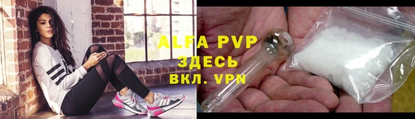 Альфа ПВП Алексин