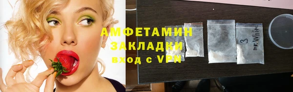мет Алексеевка