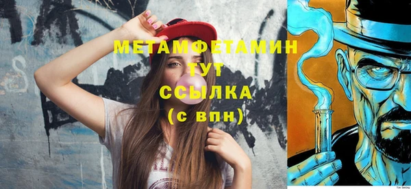 мет Алексеевка