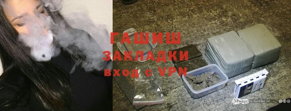 мет Алексеевка
