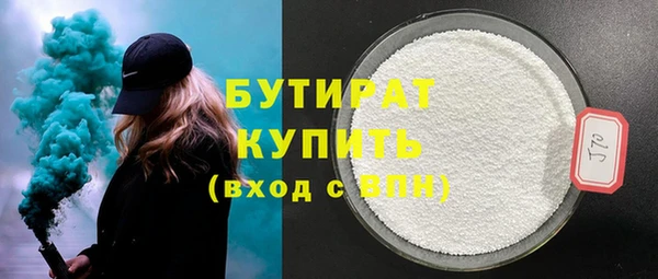 Альфа ПВП Алексин