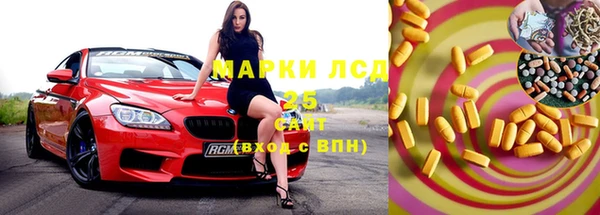 мет Алексеевка