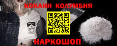 мяу мяу кристалл Чебаркуль