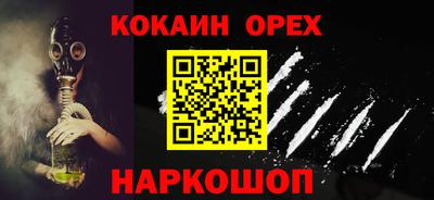 мяу мяу кристалл Чебаркуль