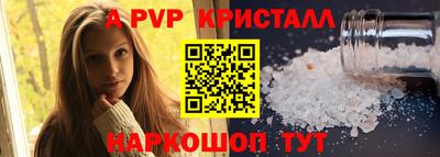 гидра Чапаевск