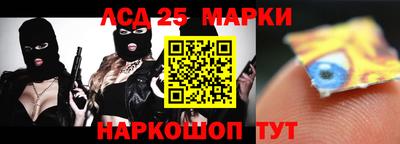 гидра Чапаевск
