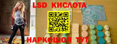 мяу мяу кристалл Чебаркуль