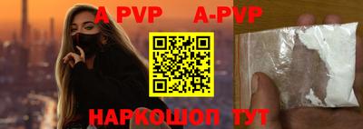 мяу мяу кристалл Чебаркуль