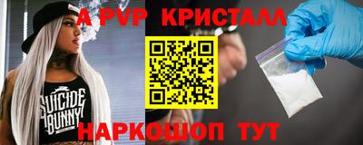 гидропоника Чебоксары