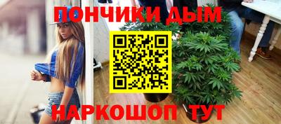 мяу мяу кристалл Чебаркуль