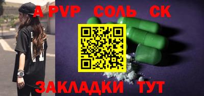 мяу мяу кристалл Чебаркуль