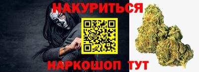 мяу мяу кристалл Чебаркуль