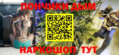 мяу мяу кристалл Чебаркуль