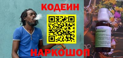 гидра Чапаевск