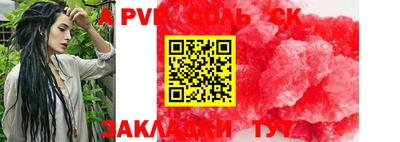 гидра Чапаевск