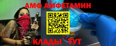 мяу мяу кристалл Чебаркуль
