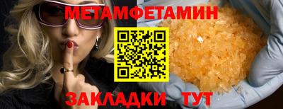гидра Чапаевск