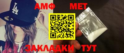 гидра Чапаевск