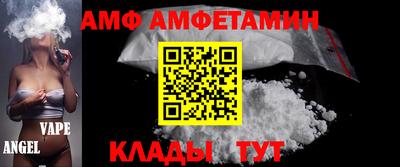 мяу мяу кристалл Чебаркуль