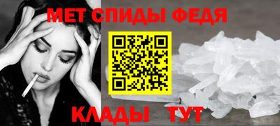 гидра Чапаевск