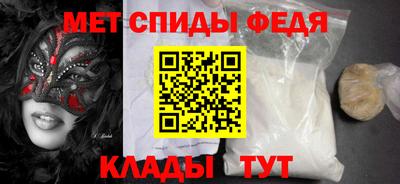 гидра Чапаевск