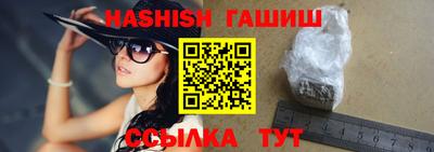 мяу мяу кристалл Чебаркуль