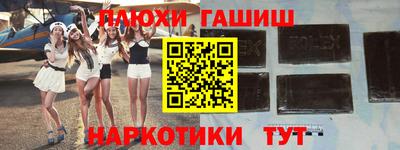 гидропоника Чебоксары