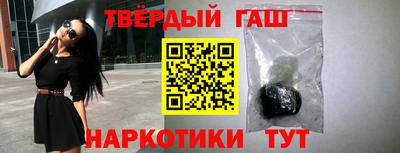 мяу мяу кристалл Чебаркуль