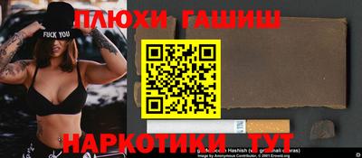 мяу мяу кристалл Чебаркуль