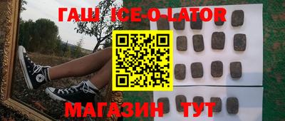 гидра Чапаевск