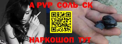 гидра Чапаевск