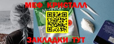 гидра Чапаевск