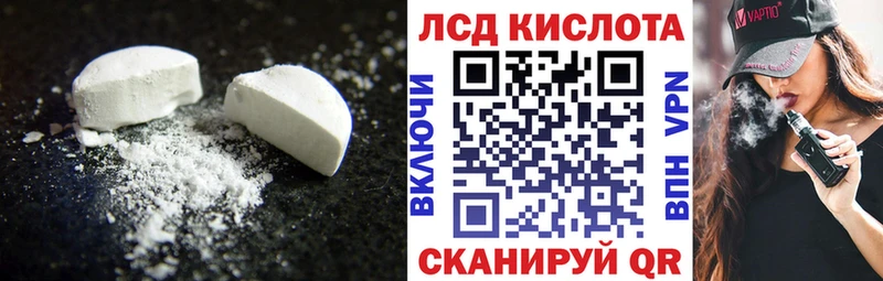 LSD-25 экстази ecstasy  продажа наркотиков  Лениногорск 