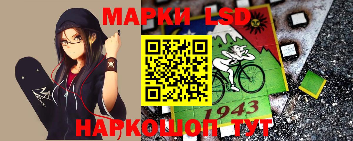 Лсд 25 экстази  Вход с VPN  ЛСД экстази ecstasy  Лениногорск  LSD-25 экстази кислота 