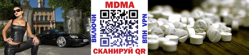 МДМА VHQ  Лениногорск 