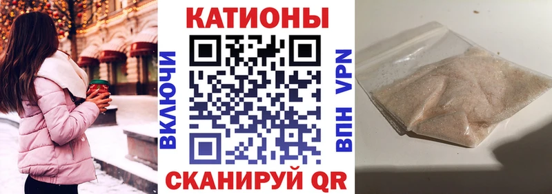 МЯУ-МЯУ мяу мяу  мега рабочий сайт  Лениногорск 