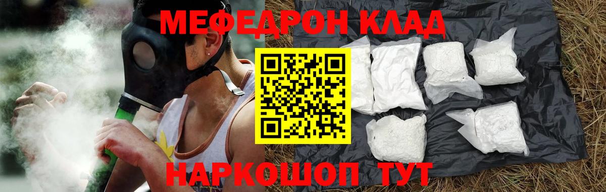 МЕФ  Лениногорск