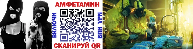 МЕТАМФЕТАМИН Декстрометамфетамин 99.9% Лениногорск