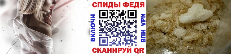 закладка Лениногорск Метамфетамин витя