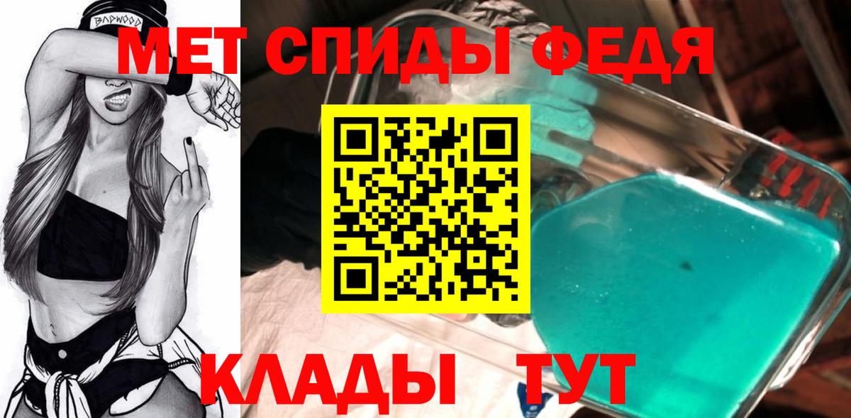 Метамфетамин витя Лениногорск
