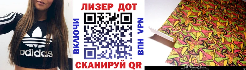 Марки N-bome 1500мкг  Лениногорск 