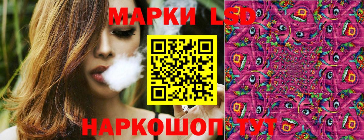 Лениногорск  Наркотические марки 1,5мг  Вход с VPN 